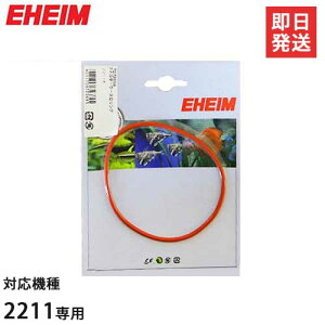y[ցzG[nC tB^[P[XOO (2211p) 7272658 [EHEIM]