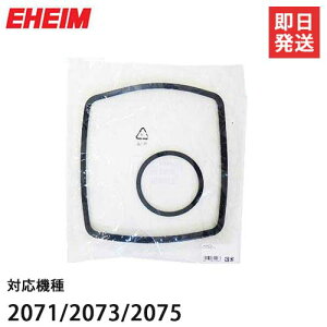 y[ցzG[nC tB^[P[XOO (2071/2073/2075p) 7428770 [EHEIM]