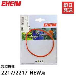 y[ցzG[nC tB^[P[XOO (2217/2217-NEWp) 7287148 [EHEIM]