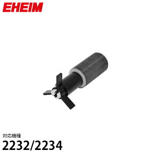 G[nC ւCy[ (2232/2234p) 7600420 [EHEIM]