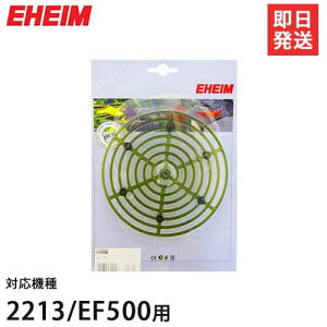 G[nC ތŒ (2213/EF-500p) 7273050 [EHEIM]