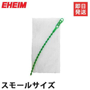 y[ցzG[nC lbgobO X[TCY (e:500ml/TuXgbgvgp) 1330000 [EHEIM]