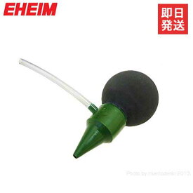 楽天市場 呼び水 エーハイムの通販