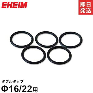 水槽 エーハイム フィルター ダブルタップの人気商品 通販 価格比較 価格 Com 水槽 エーハイム フィルター ダブルタップの人気商品 通販 価格比較 価格 Com