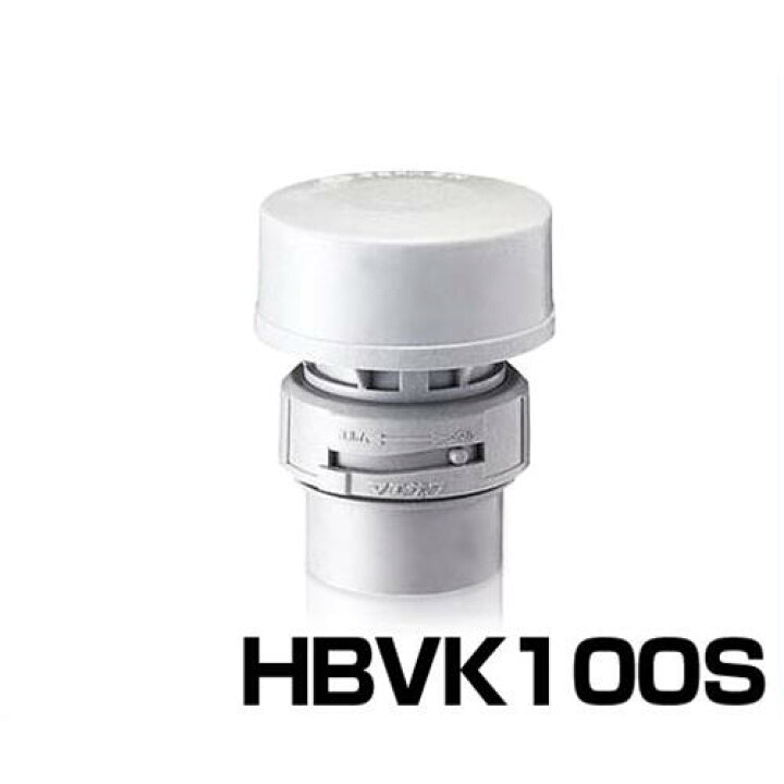楽天市場】前澤化成工業 カプラー付排水用吸水弁 HBVK100S (取付側接着 