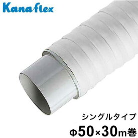 楽天市場 断熱 ダクトの通販