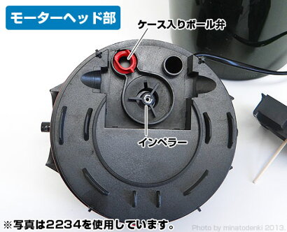 楽天市場 メール便可 エーハイム ケース入りボール弁 2232 2234 2236用 Eheim ミナト電機工業