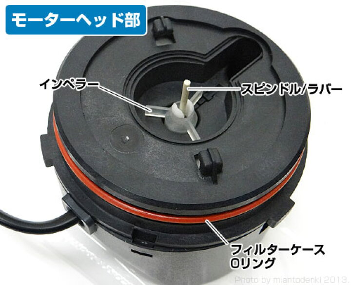 楽天市場 メール便可 エーハイム スピンドル ラバー 2215 2217用 Eheim ミナトワークス