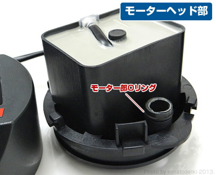 楽天市場】【メール便】エーハイム モーター部Oリング 2個入り (2211 