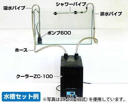 楽天市場 取扱終了 ゼンスイ 水槽用クーラー Zc 700a エーハイム コンパクトポンプ1000 純正配管csk2付きセット Zensui 熱帯魚 Zc700a ミナト電機工業