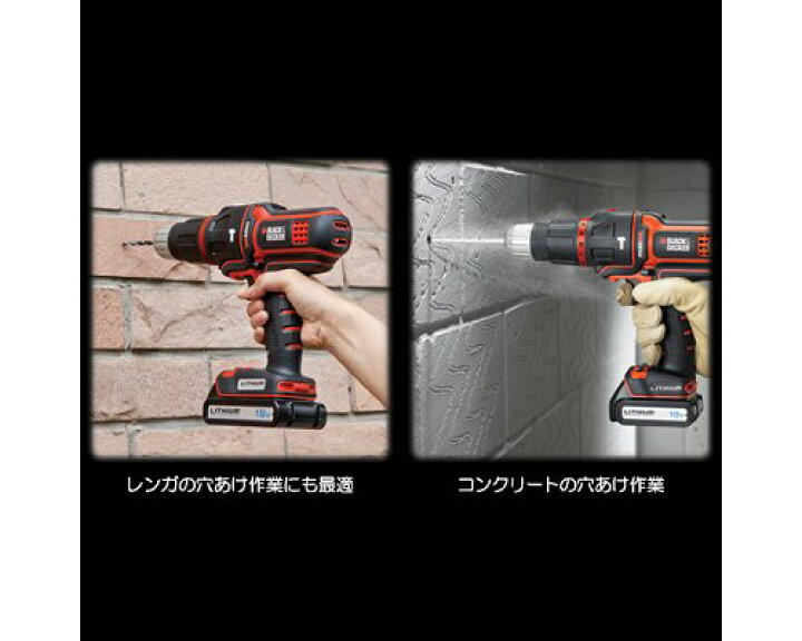 楽天市場】ブラック&デッカー 振動ドリル EHH183 (マルチエボヘッド 