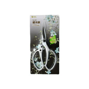 OWL #321 AA~nh 210mm
