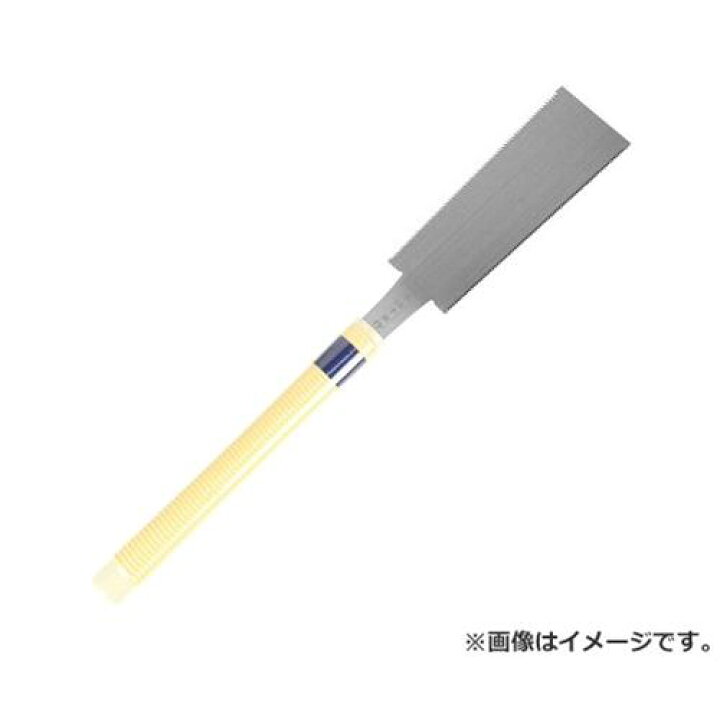 楽天市場】三木住千吉 両刃鋸 210MM 4977292100311 [鋸 両刃鋸 