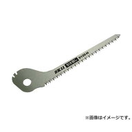 【メール便】SK11 替刃式折込鋸120 引廻し替 SB120-H 4977292109338 [鋸 替刃式折込鋸]