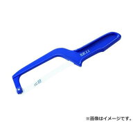 【メール便】SK11 アルミダイカスト製金切鋸 MCS-1 4977292108447 [鋸 金切のこ]