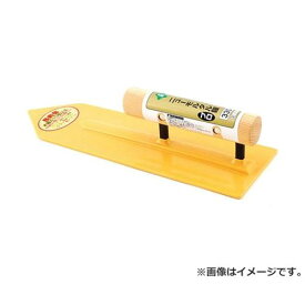 緑長 ニューモルタル鏝プロ 330MM 4977292167048 [左官鏝 土間用品]