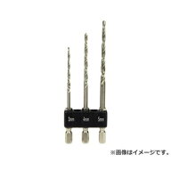 【メール便】SK11 ハイス下穴ドリルセット 3.0／4.0／5.0MM 4977292344654 [木工アクセサリ 下穴錐]