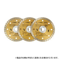 楽天市場】ダイヤモンドカッター 100 105の通販
