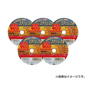 �y���[���ցzSK11 �ؒf�u��PRO �X�e��5�� 105X2.3X15MM 4977292307833 [�ؒf�u��]