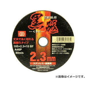 y[ցzSK11 ؒfu u 1 105X2.3X15MM 4977292307932 [WXNEANZT ؒfu ]