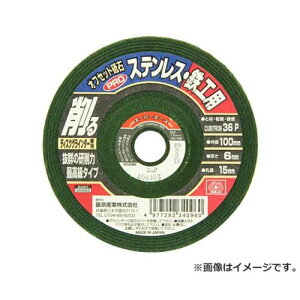 y[ցzSK11 ItZbgPROXeESH 100X6X15MM 4977292340960 [ItZbgu]