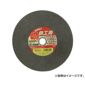 SK11 切断砥石 鉄工1枚 255X2.5X25.4MM 4977292370516 [切断機用砥石]