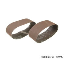 楽天市場】ベルトサンダー 76 533の通販