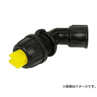 【メール便】セフティー3 噴霧器用除草剤ノズル SJN-1 4977292692489 [噴霧器 手動式噴霧器パーツ]