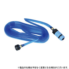 セフティー3 散水チューブ 5M SST-5M 4977292654357 [散水用品 散水特殊ホース]