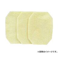 【メール便】SK11 マスキー用替フィルター YM-18 4977292394185 [ワークサポート 保護具 防塵マスク交換式]