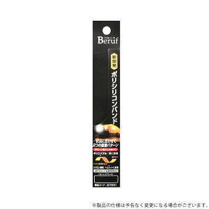 Beruf |VRoh ubN 87651 ubN 4976463876512 [ x hƓ wbhCg][r13][s2-120]