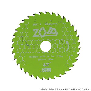 y[ցzSK11 ZOID`bv\[ ؍Hp ZOID-01-12535 4977292319140 [ۋANZT ؍H`bv\[]