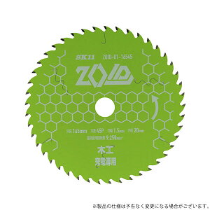 y[ցzSK11 ZOID`bv\[ ؍Hp ZOID-01-16545 4977292319171 [ۋANZT ؍H`bv\[]