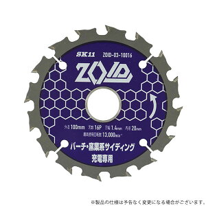 y[ցzSK11 ZOID`bv\[p[`q ZOID-03-10016 4977292319232 [ۋANZT Vރ`bv\[]