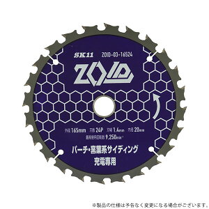 y[ցzSK11 ZOID`bv\[p[`q ZOID-03-16524 4977292319263 [ۋANZT Vރ`bv\[]