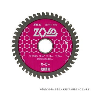 y[ցzSK11 ZOID`bv\[ z[[ ZOID-08-10046 4977292319423 [ۋANZT Vރ`bv\[]