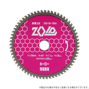 y[ցzSK11 ZOID`bv\[ z[[ ZOID-08-15064 4977292319447 [ۋANZT Vރ`bv\[]