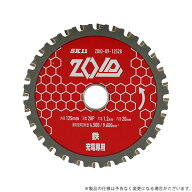 【メール便】SK11 ZOIDチップソー 鉄用 ZOID-09-12528 4977292319454 [丸鋸アクセサリ 金属チップソー]