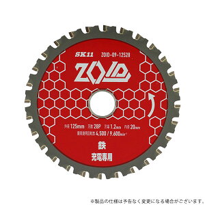 y[ցzSK11 ZOID`bv\[ Sp ZOID-09-12528 4977292319454 [ۋANZT `bv\[]