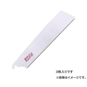 �y���[���ցzZ �[�b�g�\�[8���ڑ֐n3���� 250MM 4963041150829 [�� �[�b�g�\�[]