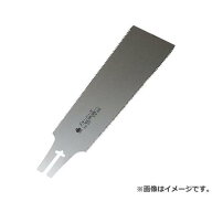 【メール便】レザーソー 青雲作ブルーハード 替刃 S-650 240mm 4903524265015 [鋸 玉鳥]