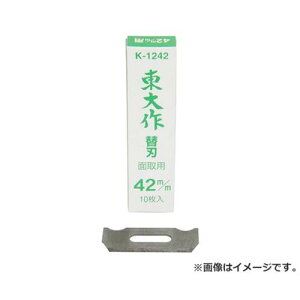 y[ցzz[C ֐n ֐n 10g K-1242 42MM 4907580012422 [̂݁EE]