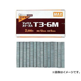【メール便】マックス(MAX) ステープル T3-6M 4902870648053