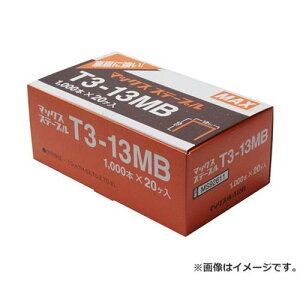 }bNX(MAX) Xe[v 20 T3-13MB 4902870747169 [}OlbgEXe[vÊ [J[^bJ[]