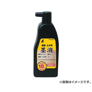 V nt 500ML 77589 4960910775893 [nEo n`]