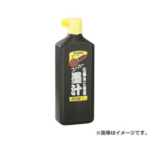 ^W}(Tajima) X[p[n` 450ml PSB2-450 4975364054081 [nEo n`]