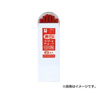 【メール便】たくみ スマートチョーク 替芯 赤 アカ 5mm 6ホンイリ 4960587078273 [墨つけ・基準出し マ…