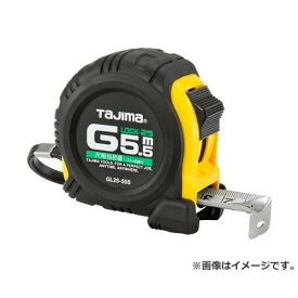 タジマ(Tajima) Gロック25 5.5M 尺目 GL25-55SBL 4975364024534 [タジマコンベ]