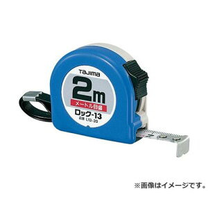 ^W}(Tajima) bN-13 2M L13-20BL 4975364010384 [^W}Rx]