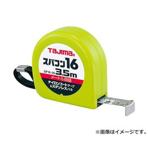 ^W}(Tajima) XpR16 3.5M SP16-35 4975364030450 [^W}Rx]